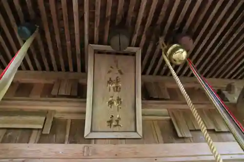 白幡八幡神社の本殿・本堂