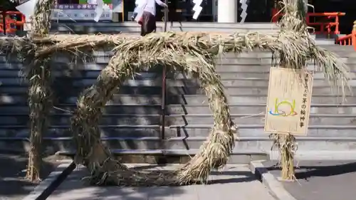 手稲神社(北海道)