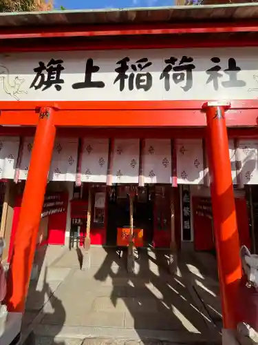 阿部野神社(大阪府)