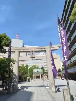 警固神社の鳥居