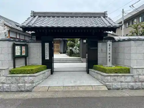 観音寺の{uncategorized: "未分類", other: "その他", undefined: "問題あり", building: "その他建物", grave: "お墓", sacred_gate: "鳥居", guardian: "狛犬", statue: "像", buddha: "仏像", history: "歴史", nature: "自然", garden: "庭園", animal: "動物", pagoda: "塔", temizu: "手水舎", mountain_gate: "山門・神門", sanctuary: "本殿・本堂", subordinate: "末社・摂社", art: "芸術", scenery: "景色", jizo: "地蔵", ema: "絵馬", goshuin: "御朱印", omikuji: "おみくじ", items: "授与品その他", amulet: "お守り", goshuincho: "御朱印帳", eats: "食事", festival: "お祭り", votive_dance: "神楽", shichigosan: "七五三参", wedding: "結婚式", experience: "体験その他", initially: "初詣", around: "周辺", anti_infection: "感染症対策"}