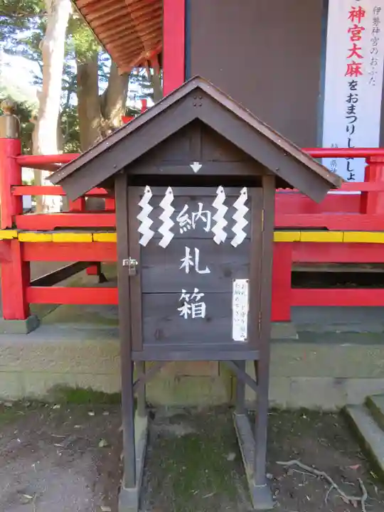 部田神社のその他建物