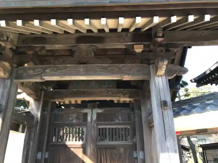 長福寺(神奈川県)