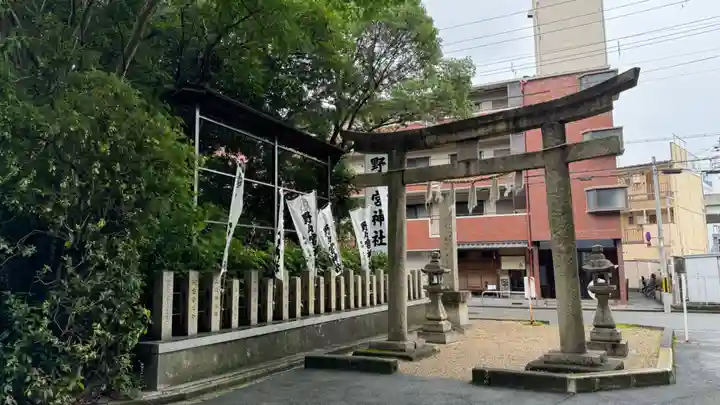 野々宮神社(大阪府)