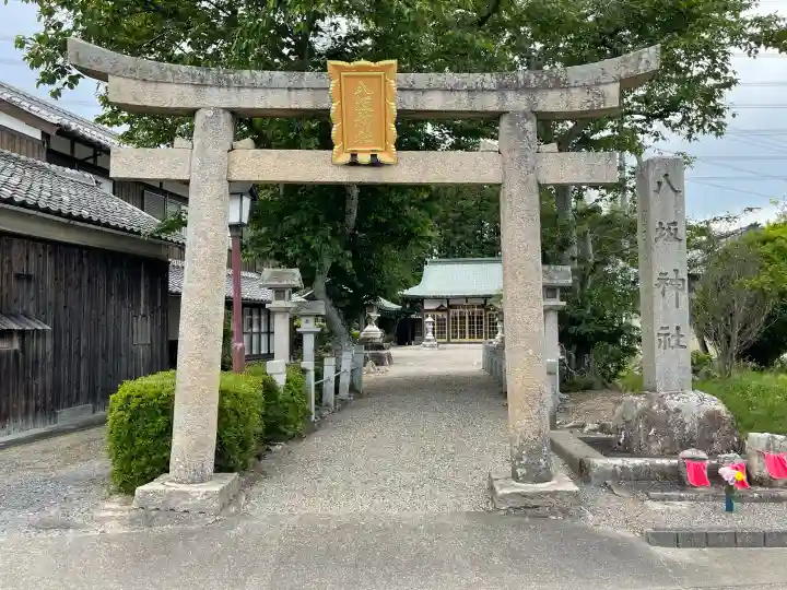 八坂神社の{uncategorized: "未分類", other: "その他", undefined: "問題あり", building: "その他建物", grave: "お墓", sacred_gate: "鳥居", guardian: "狛犬", statue: "像", buddha: "仏像", history: "歴史", nature: "自然", garden: "庭園", animal: "動物", pagoda: "塔", temizu: "手水舎", mountain_gate: "山門・神門", sanctuary: "本殿・本堂", subordinate: "末社・摂社", art: "芸術", scenery: "景色", jizo: "地蔵", ema: "絵馬", goshuin: "御朱印", omikuji: "おみくじ", items: "授与品その他", amulet: "お守り", goshuincho: "御朱印帳", eats: "食事", festival: "お祭り", votive_dance: "神楽", shichigosan: "七五三参", wedding: "結婚式", experience: "体験その他", initially: "初詣", around: "周辺", anti_infection: "感染症対策"}