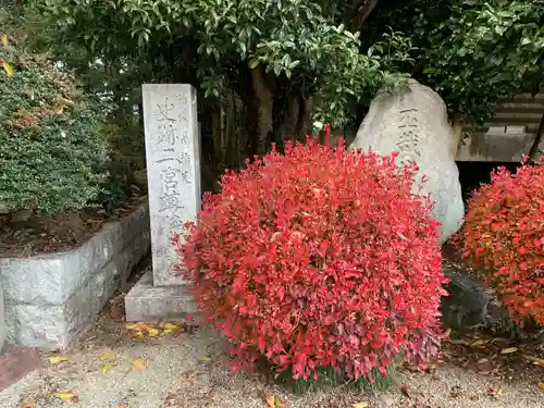今市報徳二宮神社(栃木県)