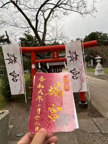 茨城縣護國神社(茨城県)