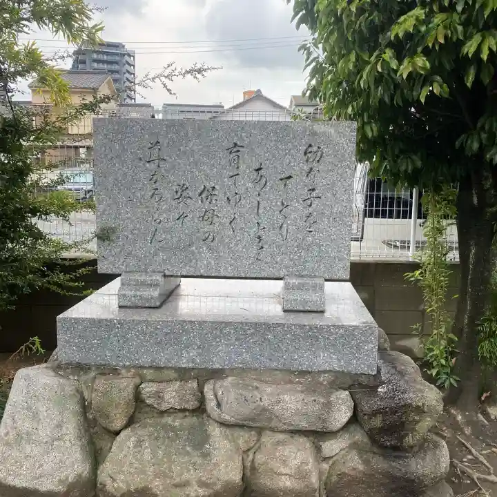 角神社(福岡県)