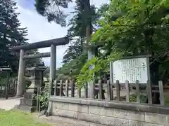 松岬神社(山形県)