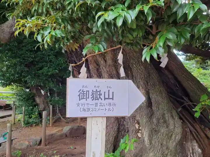 九重神社のその他建物