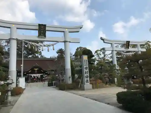 田村神社の鳥居