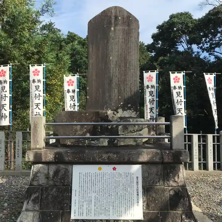 矢奈比賣神社(見付天神)のその他建物