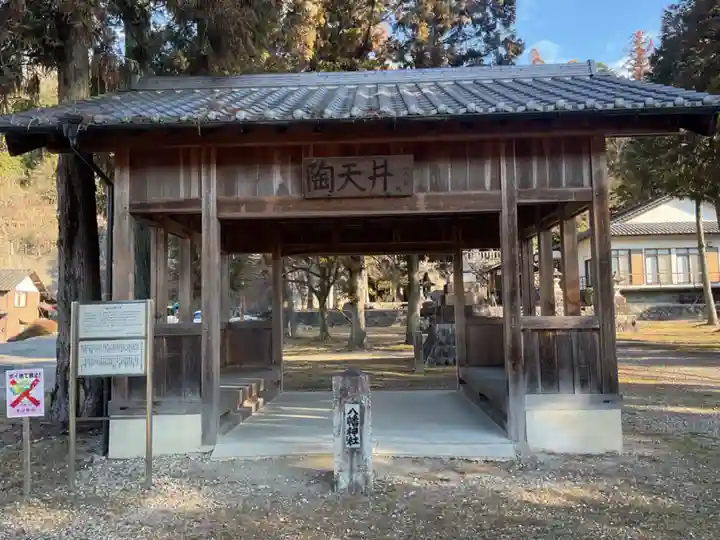 八幡神社(市之倉町)(岐阜県)