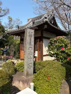 増上寺の{uncategorized: "未分類", other: "その他", undefined: "問題あり", building: "その他建物", grave: "お墓", sacred_gate: "鳥居", guardian: "狛犬", statue: "像", buddha: "仏像", history: "歴史", nature: "自然", garden: "庭園", animal: "動物", pagoda: "塔", temizu: "手水舎", mountain_gate: "山門・神門", sanctuary: "本殿・本堂", subordinate: "末社・摂社", art: "芸術", scenery: "景色", jizo: "地蔵", ema: "絵馬", goshuin: "御朱印", omikuji: "おみくじ", items: "授与品その他", amulet: "お守り", goshuincho: "御朱印帳", eats: "食事", festival: "お祭り", votive_dance: "神楽", shichigosan: "七五三参", wedding: "結婚式", experience: "体験その他", initially: "初詣", around: "周辺", anti_infection: "感染症対策"}