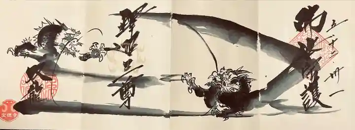 宝徳寺(群馬県)