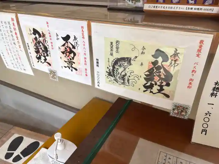 取手八坂神社(茨城県)
