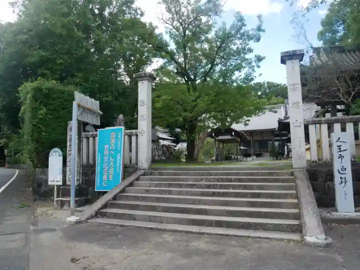 雪蹊寺のその他建物