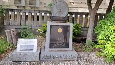 難波八阪神社(大阪府)