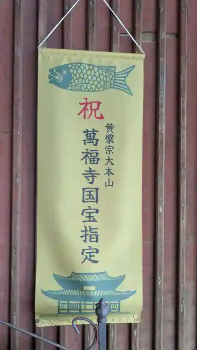 興福寺のその他建物