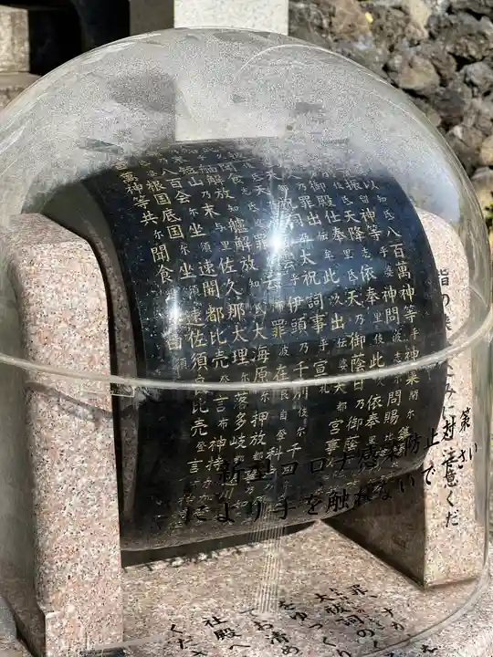 多摩川浅間神社のその他建物