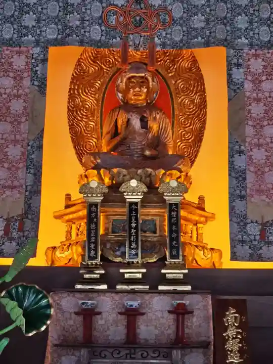 雲樹寺の御朱印