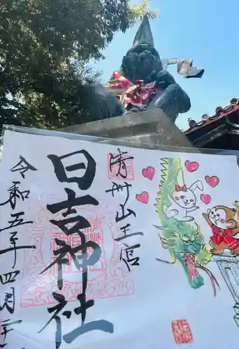清洲山王宮　日吉神社のその他建物