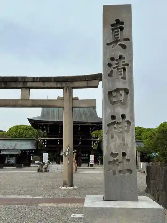 真清田神社のその他建物