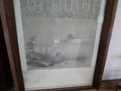 退蔵院のその他建物