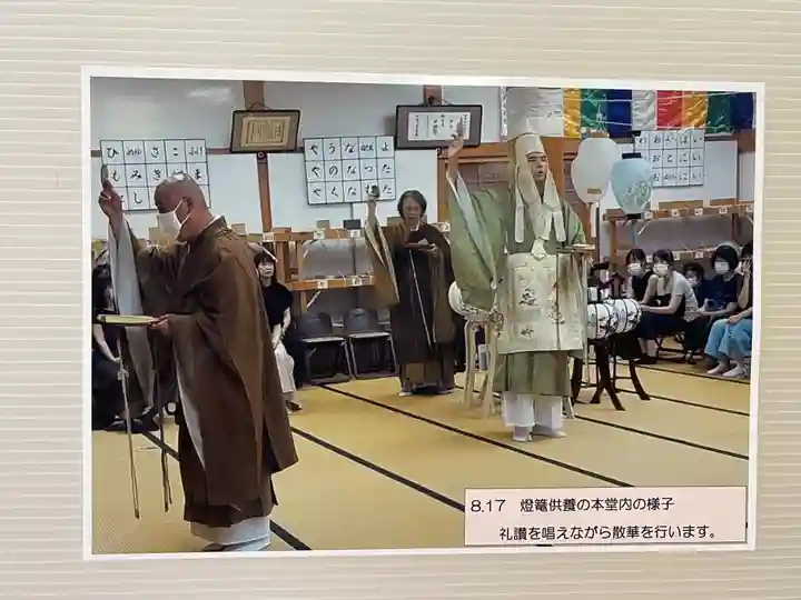 梅香寺(三重県)