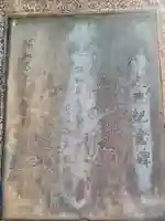 最勝院(千葉県)