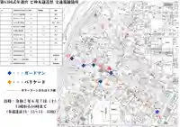 若宮神明社(愛知県)