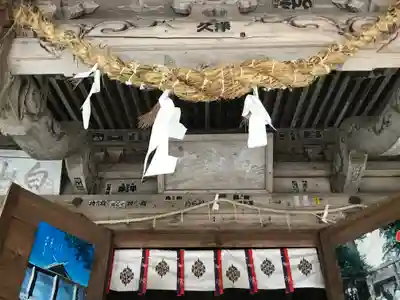 白山神社(岩手県)