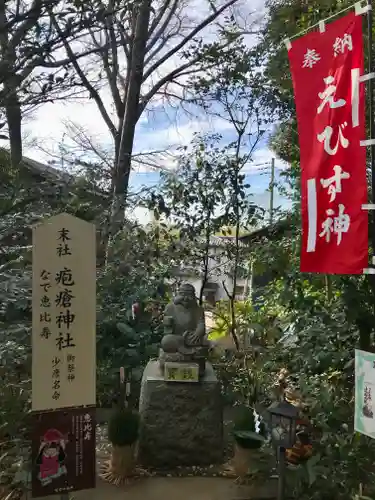 麻賀多神社の末社・摂社