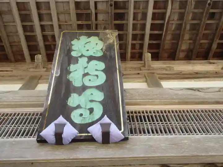 総持寺祖院のその他建物