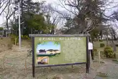 板倉神社の建物その他