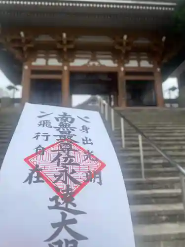 本佛寺の授与品その他