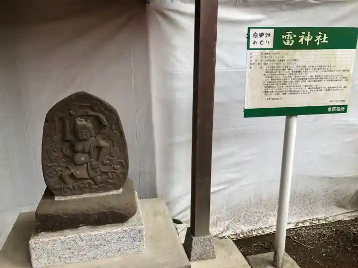 二柱神社(宮城県)