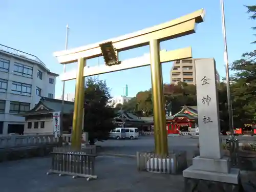 金神社(岐阜県)
