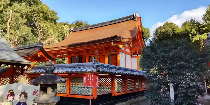 荒見神社(京都府)