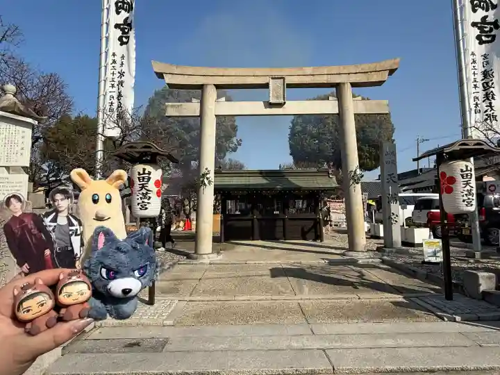 山田天満宮(愛知県)