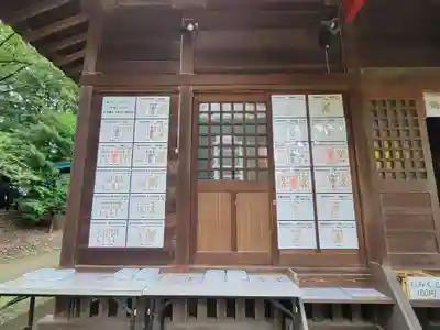 中山神社のその他建物