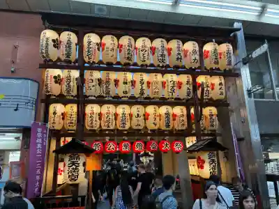 錦天満宮の{uncategorized: "未分類", other: "その他", undefined: "問題あり", building: "その他建物", grave: "お墓", sacred_gate: "鳥居", guardian: "狛犬", statue: "像", buddha: "仏像", history: "歴史", nature: "自然", garden: "庭園", animal: "動物", pagoda: "塔", temizu: "手水舎", mountain_gate: "山門・神門", sanctuary: "本殿・本堂", subordinate: "末社・摂社", art: "芸術", scenery: "景色", jizo: "地蔵", ema: "絵馬", goshuin: "御朱印", omikuji: "おみくじ", items: "授与品その他", amulet: "お守り", goshuincho: "御朱印帳", eats: "食事", festival: "お祭り", votive_dance: "神楽", shichigosan: "七五三参", wedding: "結婚式", experience: "体験その他", initially: "初詣", around: "周辺", anti_infection: "感染症対策"}