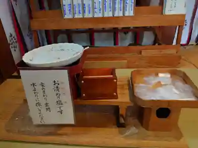 八海山尊神社(新潟県)