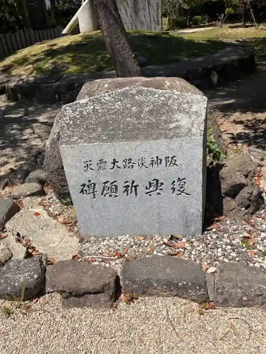 伊弉諾神宮の{uncategorized: "未分類", other: "その他", undefined: "問題あり", building: "その他建物", grave: "お墓", sacred_gate: "鳥居", guardian: "狛犬", statue: "像", buddha: "仏像", history: "歴史", nature: "自然", garden: "庭園", animal: "動物", pagoda: "塔", temizu: "手水舎", mountain_gate: "山門・神門", sanctuary: "本殿・本堂", subordinate: "末社・摂社", art: "芸術", scenery: "景色", jizo: "地蔵", ema: "絵馬", goshuin: "御朱印", omikuji: "おみくじ", items: "授与品その他", amulet: "お守り", goshuincho: "御朱印帳", eats: "食事", festival: "お祭り", votive_dance: "神楽", shichigosan: "七五三参", wedding: "結婚式", experience: "体験その他", initially: "初詣", around: "周辺", anti_infection: "感染症対策"}