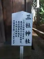 八幡宮(神奈川県)