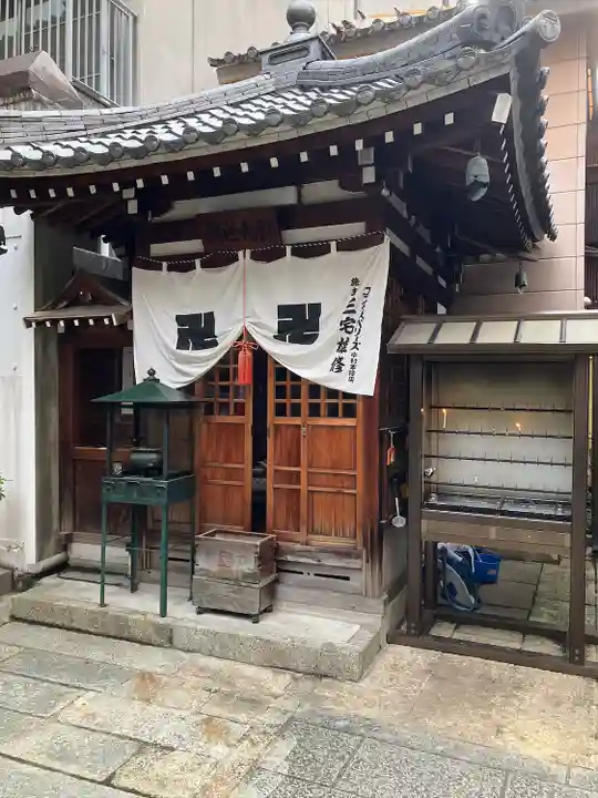 袋町お聖天 福生院の末社・摂社