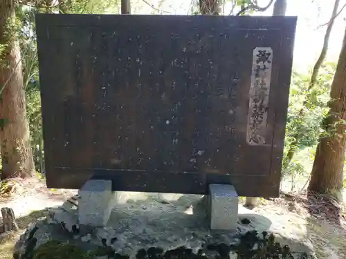 諏訪神社の歴史