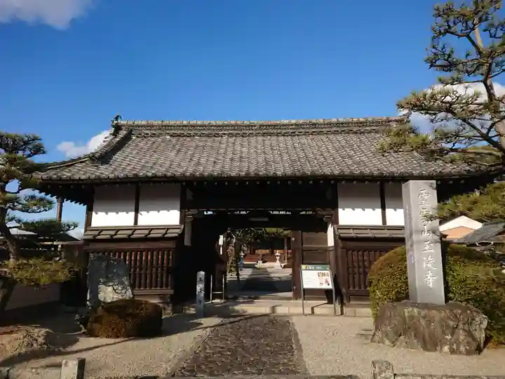 玉㳬寺(三重県)