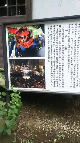 常陸國總社宮のその他建物