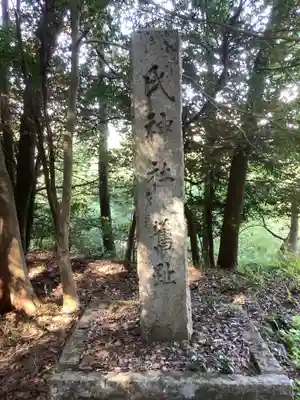 美濃國一宮　南宮大社のその他建物